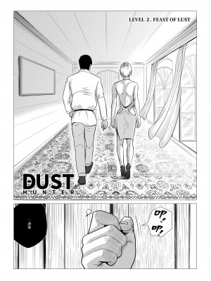 [AninTofu] Dust Hunter～神骸猎人～EP1&2_level-2-06