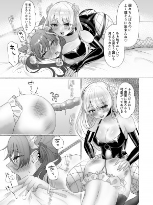 [たのしいすいぞくかん (海野りょう)] イキリ男羞恥メス犬改造 (オリジナル) [DL版]_CLjpX_DLsite_jpeg_033