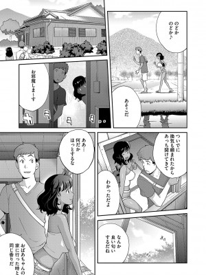 [琴義弓介] 乳惑ぱらだいす [DL版]_052