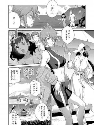 [琴義弓介] 乳惑ぱらだいす [DL版]_065
