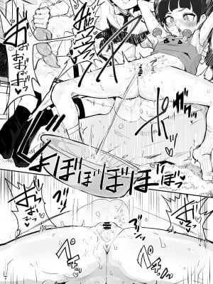 [アイリミアーシュ (ラブ)] 神崎咲良ハーレム化計画_110