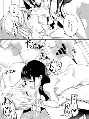 [森の百合 (木山ひと、こうはいちゃん)] 真夏の剃毛 [DL版]_27