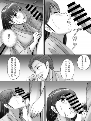 [予備役製作所] 偽りのカッコウ_027