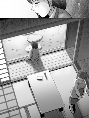 [予備役製作所] 偽りのカッコウ_118