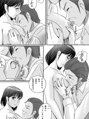 [予備役製作所] 偽りのカッコウ_069