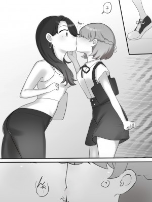 [アマイ少女工房] 日韓百合えっち [DL版]_09