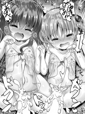 COMIC 快艶 VOL.17 [DL版]_377