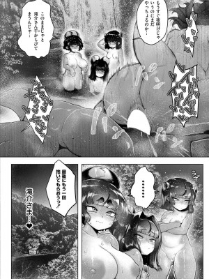 COMIC 快艶 VOL.17 [DL版]_148