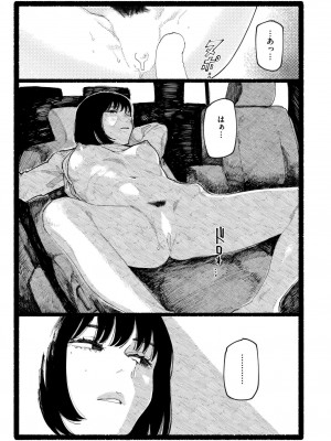 COMIC 快艶 VOL.17 [DL版]_287