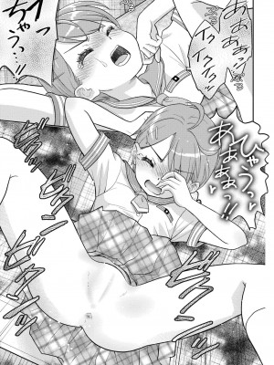 COMIC 快艶 VOL.17 [DL版]_303