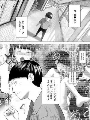 COMIC 快艶 VOL.17 [DL版]_094