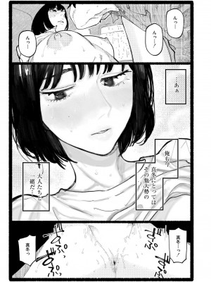 COMIC 快艶 VOL.17 [DL版]_283