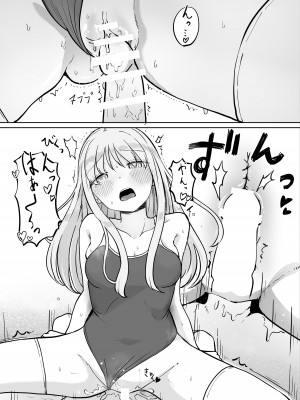 [ババロアバス]   おねえちゃんと ふたりきり2_29