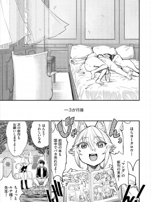 ダスコミ Vol.33 [DL版]_026