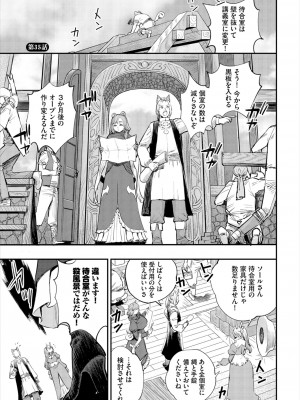 ダスコミ Vol.33 [DL版]_004
