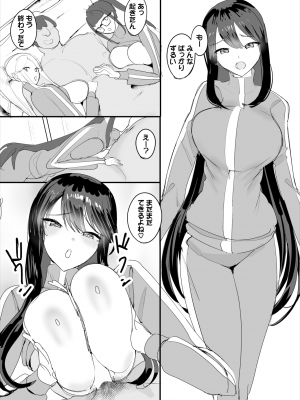 ダスコミ Vol.33 [DL版]_142