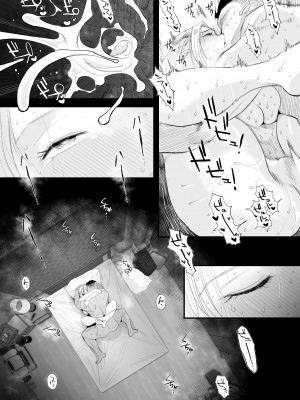 [はいとく先生] 妻にモザイク～愛する妻のNTR動画にモザイク処理させられる俺～ [DL版]_54