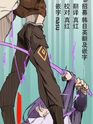 [poyeop] 阿露 (ブルーアーカイブ)[颠佬旅者汉化组]_50