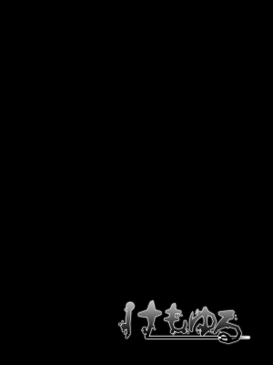 [けもゆる (紅壱)] 蛙式欲求性活 [佐伊博格个人机翻汉化] [DL版]_26