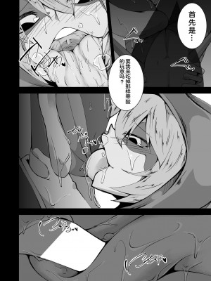 [けもゆる (紅壱)] 蛙式欲求性活 [佐伊博格个人机翻汉化] [DL版]_05