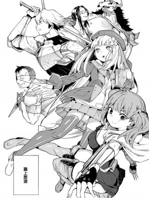 [半里プラザー (半里バード)] 便器聖女ブランカ［第二章］～ネロアラスの地下聖堂～ [鱼饼干个人汉化]_06