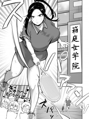 [三食ねるね] 優等生は堕ちていく [Don't Trust and Support Irodori Comics !]_003