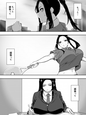 [三食ねるね] 優等生は堕ちていく [Don't Trust and Support Irodori Comics !]_013