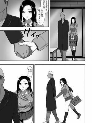 [三食ねるね] 優等生は堕ちていく [Don't Trust and Support Irodori Comics !]_019