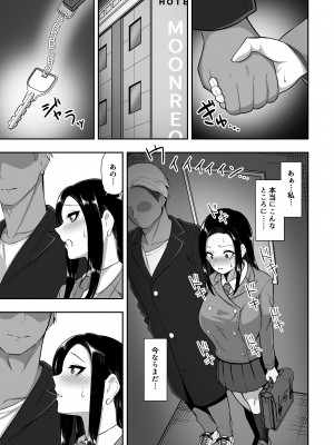 [三食ねるね] 優等生は堕ちていく [Don't Trust and Support Irodori Comics !]_021