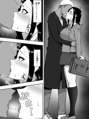 [三食ねるね] 優等生は堕ちていく [Don't Trust and Support Irodori Comics !]_022