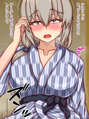 [フタリミダラ (りんふぁ)] ナンパされて美味しくいただかれちゃう宇〇家 (宇崎ちゃんは遊びたい!)_153