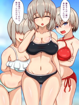 [フタリミダラ (りんふぁ)] ナンパされて美味しくいただかれちゃう宇〇家 (宇崎ちゃんは遊びたい!)_006