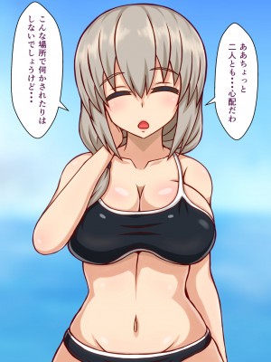 [フタリミダラ (りんふぁ)] ナンパされて美味しくいただかれちゃう宇〇家 (宇崎ちゃんは遊びたい!)_012