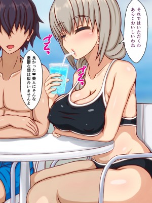 [フタリミダラ (りんふぁ)] ナンパされて美味しくいただかれちゃう宇〇家 (宇崎ちゃんは遊びたい!)_089