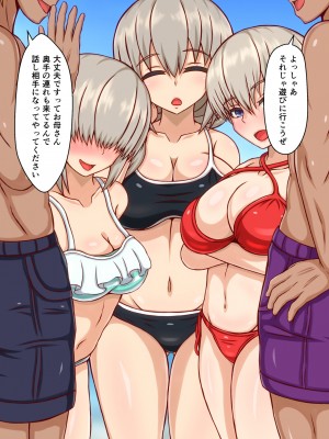 [フタリミダラ (りんふぁ)] ナンパされて美味しくいただかれちゃう宇〇家 (宇崎ちゃんは遊びたい!)_011