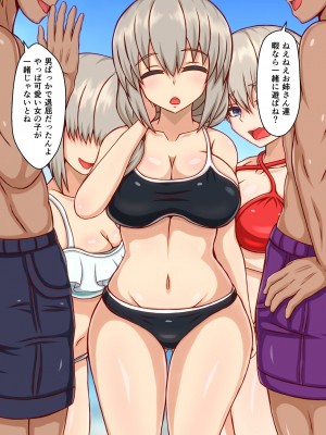 [フタリミダラ (りんふぁ)] ナンパされて美味しくいただかれちゃう宇〇家 (宇崎ちゃんは遊びたい!)_007