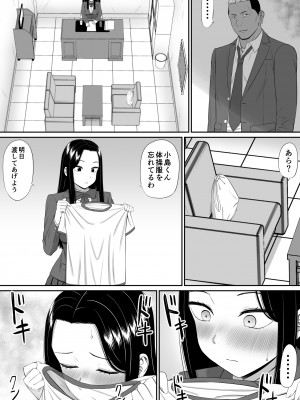 [あらまあ] 好きな人が堕ちていく_10