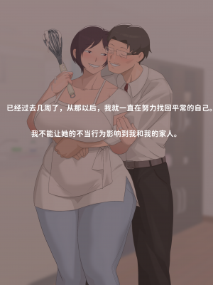 [SORA] KRB Prelude [翻车鱼个人汉化]_11
