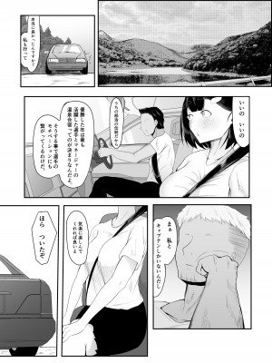 [一起一雄] 清楚彼女、合宿にて巨チン堕ち_07