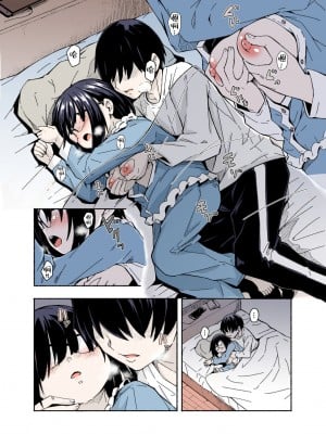 [かたゆでたまご (ハードボイルドよし子)] 幼い妹の大きな胸は今日も兄を惑わせる｜幼小的妹妹今天又用她的大胸诱惑哥哥 [白杨汉化组] [DL版]_09