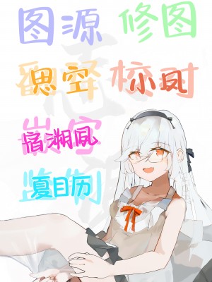 [かたゆでたまご (ハードボイルドよし子)] 幼い妹の大きな胸は今日も兄を惑わせる｜幼小的妹妹今天又用她的大胸诱惑哥哥 [白杨汉化组] [DL版]_28
