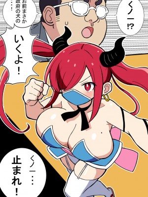[からあげおいしい] 巨乳くノ一ちゃん おじさんに捕獲される_09