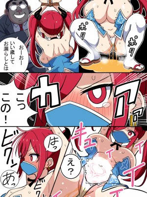 [からあげおいしい] 巨乳くノ一ちゃん おじさんに捕獲される_19