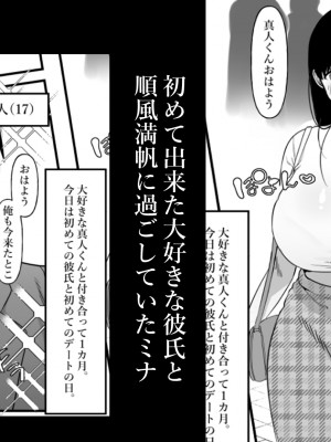 [ぴゆくのぶた (ぴ)] 男女の友情ってあるよな？www_47