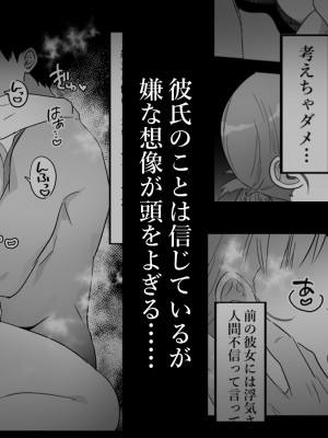 [ぴゆくのぶた (ぴ)] 男女の友情ってあるよな？www_49