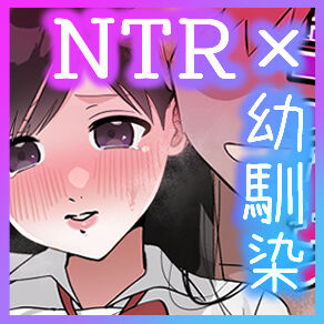 [ぴゆくのぶた (ぴ)] 男女の友情ってあるよな？www_45
