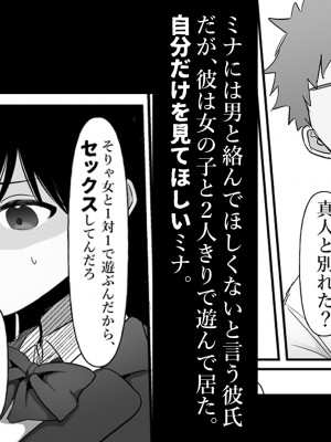 [ぴゆくのぶた (ぴ)] 男女の友情ってあるよな？www_50