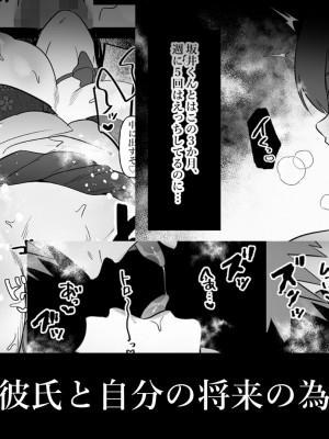 [ぴゆくのぶた (ぴ)] 男女の友情ってあるよな？www_54