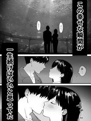 [ぴゆくのぶた (ぴ)] 男女の友情ってあるよな？www_03