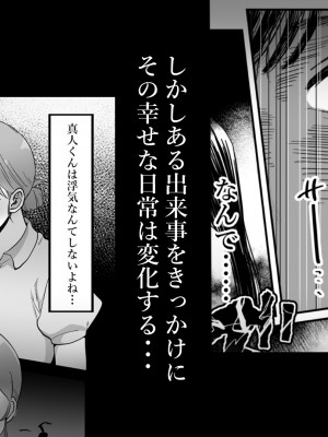 [ぴゆくのぶた (ぴ)] 男女の友情ってあるよな？www_48